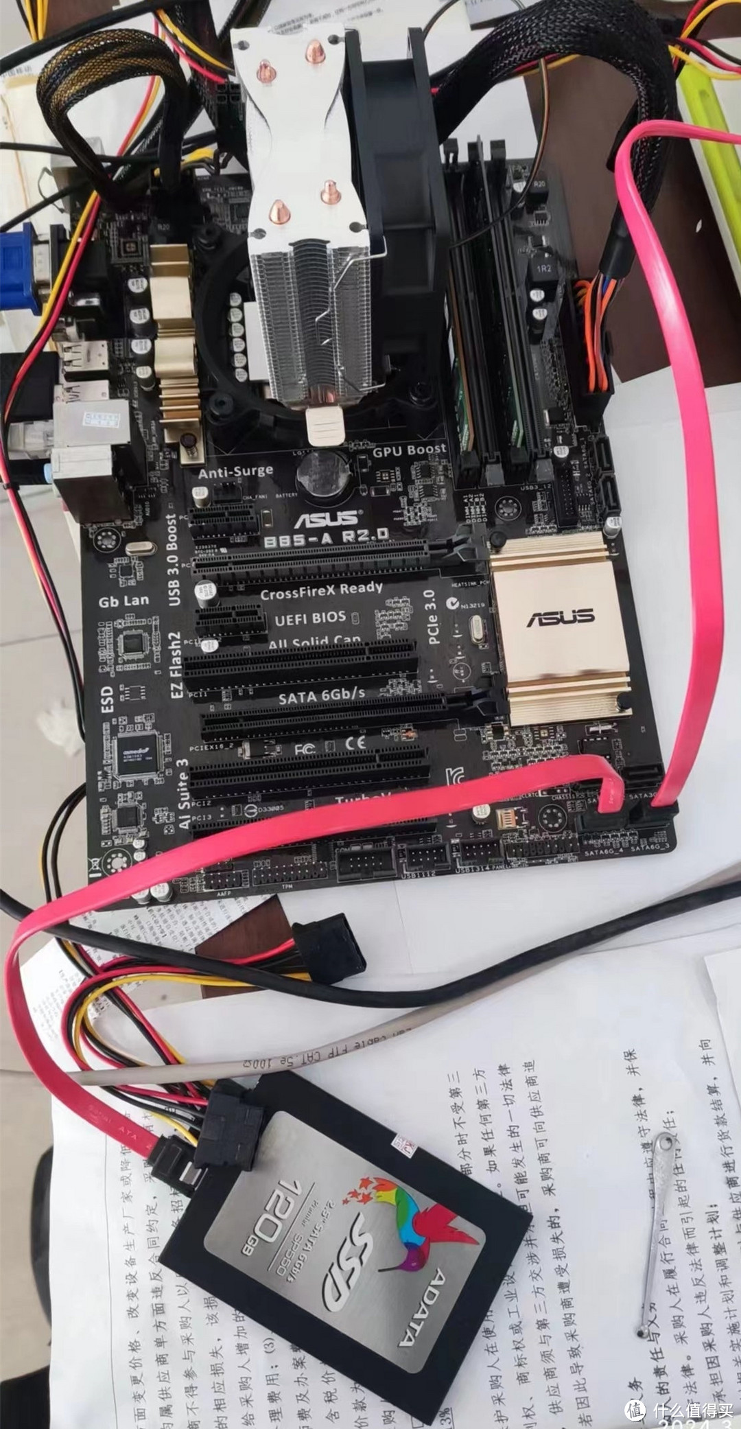 夏天到了，给电脑主板改进一下散热