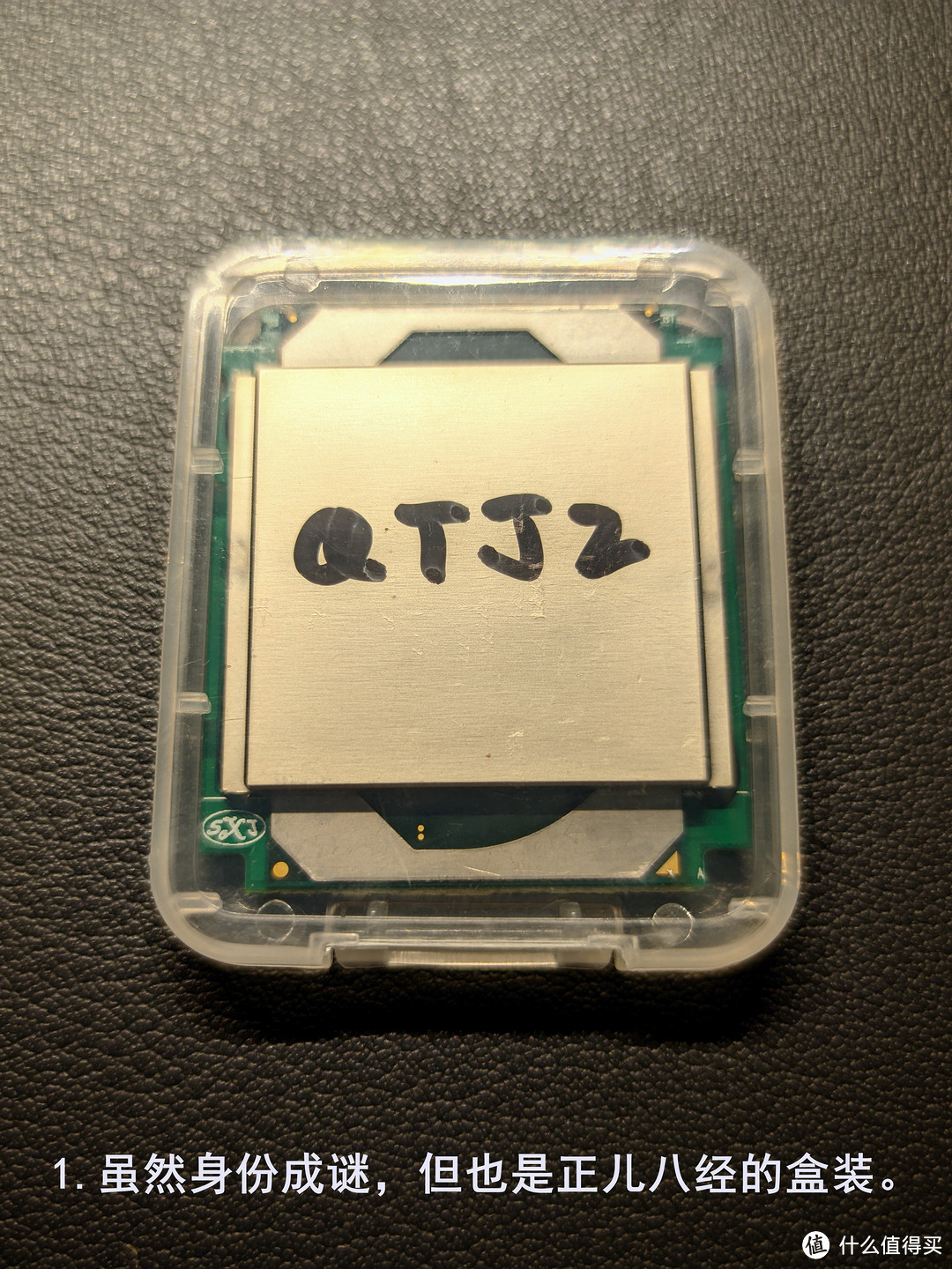 超简单更换魔改CPU，价钱便宜量又足