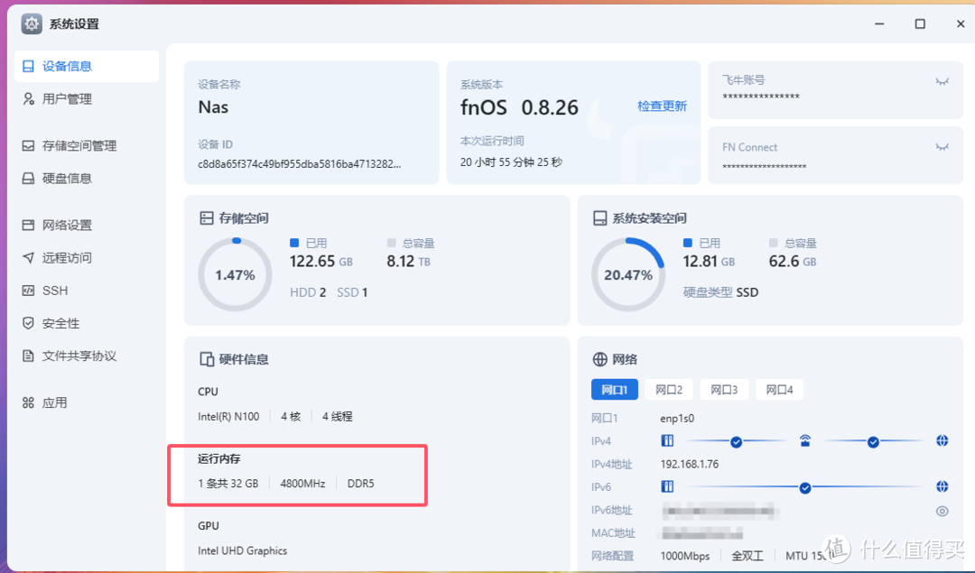 Intel说不行，实际真的不行吗？N100处理器32G内存实测与探究