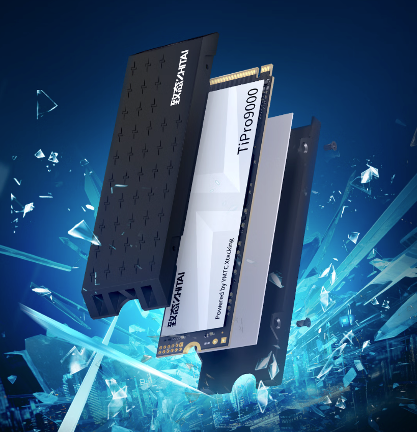致态首款 PCIe 5.0 固态硬盘上架：14000MB/s读速、长存颗粒、可拆卸散热器