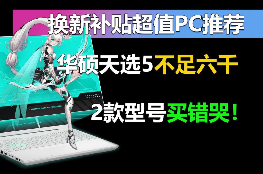 选择哪款更适合你？锐龙R7-8845H与R7-8845HS详细对比解析